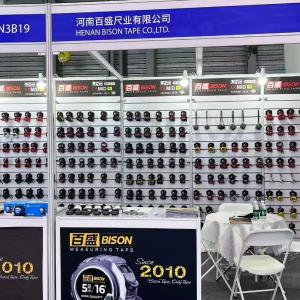 SHANGHAI CHINA INTERNATION HARDWARE SHOW
