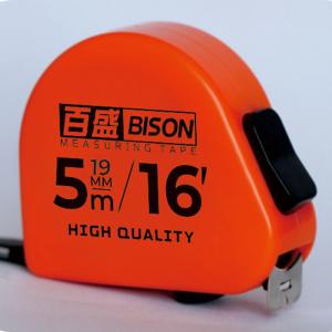 ABS case 2 Locks Measuring tape 